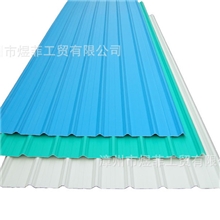 厂家供应建材pvc梯形瓦PVC蓝色梯形瓦