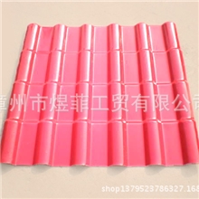 厂家直销合成树脂瓦屋面装饰材料复合树脂瓦