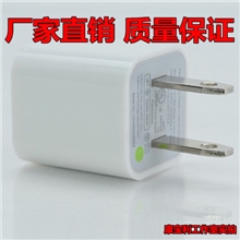 iphone54S苹果充电器绿点充电器iphone4充电器质量稳定