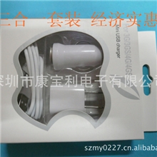 批发供应苹果iphone套装配件完美组合方便实用