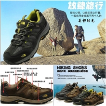 041812阿里巴巴网正品加大号男式女式户外鞋批发登山鞋夏季情侣款