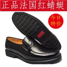批发2013款男鞋正品鞋商务正装皮鞋男士真皮男单鞋子透气皮鞋