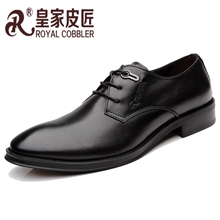 批发透气商务正装皮鞋男士英伦潮流尖头皮鞋头层真皮低帮男鞋