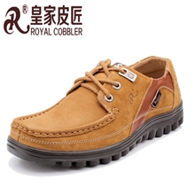 皇家皮匠男鞋低帮鞋商务鞋户外鞋登山真皮牛皮鞋英伦时尚批发