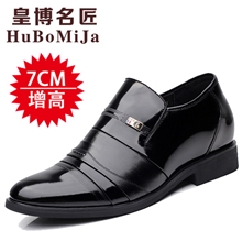 加工贴牌新品韩版透气男士商务正装内增高鞋皮鞋真皮增高男鞋
