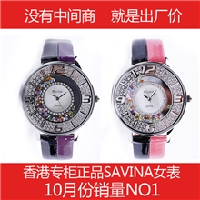 SA696香港专柜正品SAVINA手表彩水晶走珠爆款手表5月份销量NO1