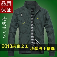 批发七皮狼2013新款夹克男装秋季男士休闲立领外套男修身夹克衫