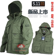 同盟军军迷三合一棉服防寒风衣两用