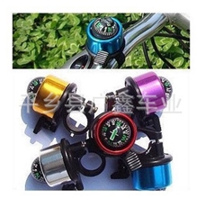 指南针铃铛自行车铃铛迷你彩色铃铛多色可选铃铛