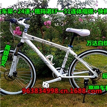 铝合金超宝马山地车24速禧玛诺变速器减震山地自行车快拆山地变速