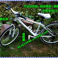 直销升级版宝马山地自行车21速BMW跑车26寸运动车禧玛诺双碟刹