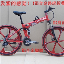 一体轮路虎26寸山地自行车镁合金铝合金折叠山地车212427速禧玛诺