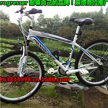厂家直销变速山地车自行车21速26寸山地自行车双碟刹山地前减震车