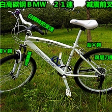 弯梁宝马车双V刹山地车前避震运动车26寸山地自行车21速跑车单车