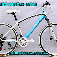 超异型四色宝马山地车减震运动山地自行车21速变速车双碟刹车26寸