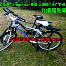 厂家批发碟刹山地车/21速山地自行车/26寸变速车/山地车/变速山地