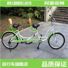 路奇士新款双人自行车两人车双人骑情侣车出租双人车