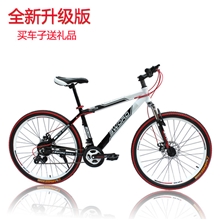 特价新款山地车/禧玛诺21速/铝合金自行车/26寸碟刹山地车