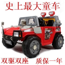 双人座电动汽车儿童电动车遥控玩具汽车童车四轮电动车大人可坐
