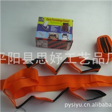 有现货forearmforklift家具搬家带、搬家绳、搬运带