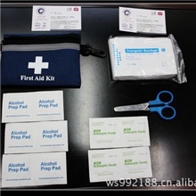 义乌迷你包礼品急救包急救包厂家