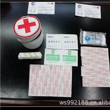 义乌急救包礼品包户外包FIRSTAIDKIT急救包厂家