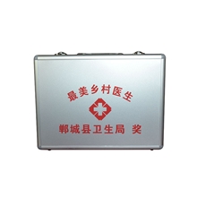 急救箱家庭急救箱出诊箱便携急救箱医用急救箱RLHJ-006