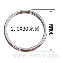 厂家直销钥匙圈批发/钥匙扣/钥匙链/新款配件镀镍12-38mm光圈