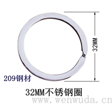 厂家直销钥匙圈批发/钥匙扣/钥匙链/新款配件25-35mm不锈钢圈