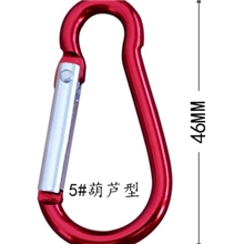 厂家直销义乌斌达登山钩/钥匙扣/多功能登山扣批发5#D字型/葫芦