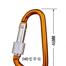 厂家直销登山扣登山钩钥匙扣/多功能登山扣批发5#带锁D型/葫芦型