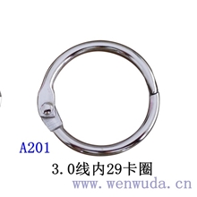 厂家直销钥匙圈批发/钥匙扣/钥匙链/新款配件卡圈系列