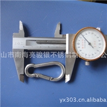 201不锈钢登山扣10MM