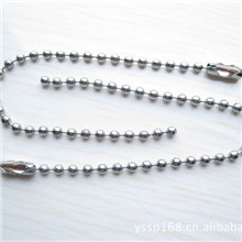 厂家直销珠链不锈钢珠链彩色珠链铁珠链珠链批发