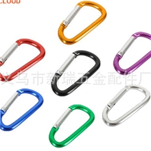 厂家直销各种铝合金环保登山扣３万可免邮