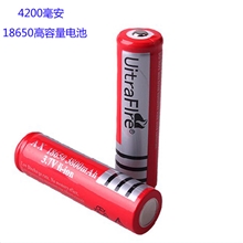 18650充电电池锂电池强光手电专用电池4200mAh