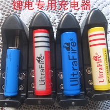 锂电万能充适合1865014500等各种充电锂电池充电器
