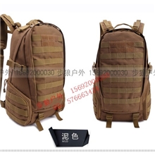 2013年新款30升40升双肩背包电脑包户外战术背包野营包学生书包