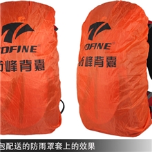 【厂家直销】批发拓峰正品优质的运动用品防雨罩一件代发￥
