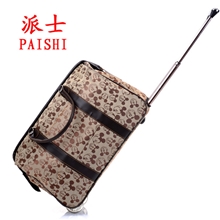 厂家直销正品派士大容量时尚拉杆包拉杆箱