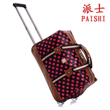 厂家直销批发大容量韩版时尚拉杆包旅行箱包20寸行李箱包