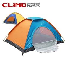 克莱莯帐篷户外双人单层情侣帐篷两人野营沙滩帐篷礼品帐篷