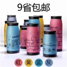 【伙拼】忆江南l韩版大肚杯胖胖杯卡通插画保温杯子学生必备