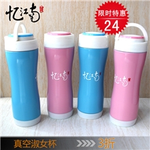 【忆江南公司】厂家低价批发供应高档真空品牌保温杯淑女保温杯