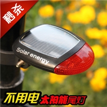 909太阳能尾灯免充电型山地车公路车骑行尾灯自行车尾灯