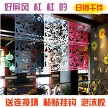 简约挂式屏风隔断时尚墙贴新年窗花家用酒店办公屏风玄关门