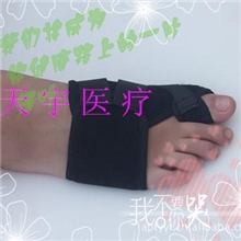 脚拇趾外翻矫正固定套，矫正器，加强型拇外翻（大脚骨）矫正带