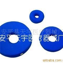 供应DQ-01防褥疮圈坐垫圈，医用护理翻身