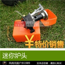 迷你炉头扁气罐炉头羚羊炉头野营专用便携带自动打火