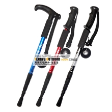 登山杖批发T型登山杖/手杖拐杖磨砂处理钨钢尖高质量升级稳定